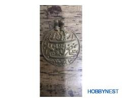 Antique and Rare medal