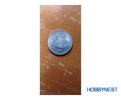 The first coin from 1947