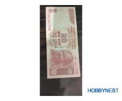 Old twenty rupees Holy ending 786 Number note