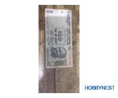 Star note with 786 *724786 - Image 3