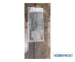 Star note with 786 *724786 - Image 4