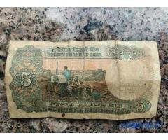 5₹ old note - Image 2