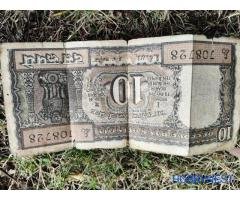 10₹ note - Image 2
