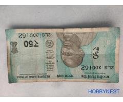 50 rupees primium date
