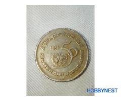 5 rupees Lucky coin