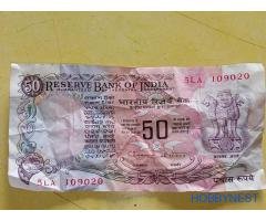 50 rupees old money