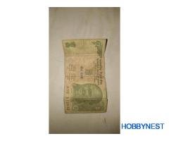 5 Indian rupee note