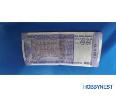 786 - Image 2