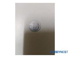 25PAISA HAYDRABAD MINT 1992 - Image 2