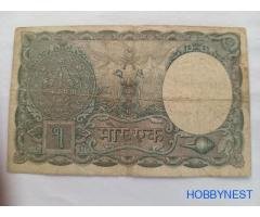 1 Rupee Nepal Note - Image 2