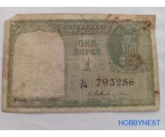 1 Rupee Old Note