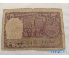 1 Rupee Note 1972