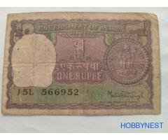 1 Rupee Note 1978