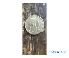 Antique and Rare Coin