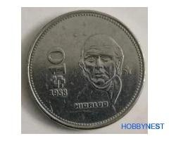 sell old coin