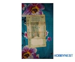 old 5 rupees note - Image 2