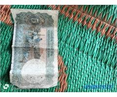 5rs note - Image 2