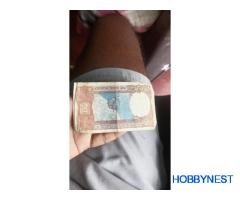 very old 2 rupee - Image 2