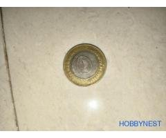 diamond Jubilee coin - Image 2