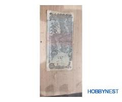 Antique and rare hundred Rupees Note - Image 2