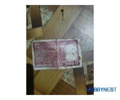 Rs2 rare note - Image 2