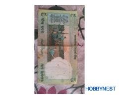 5rs note