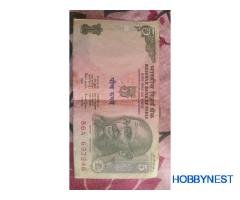 5rs note - Image 2