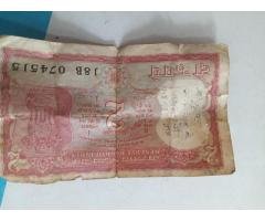 2 ka note