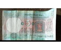 old five rupees note