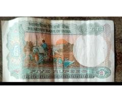 old five rupees note - Image 2