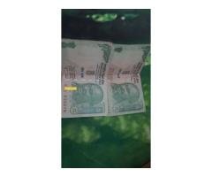 5 rupee note