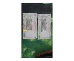 5 rupee note - Image 2
