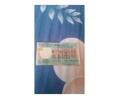 tractor picture 5 rupee note