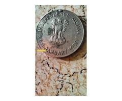 old  26th Indian Independence Coin