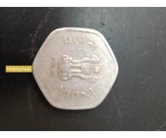 20 paise - Image 2