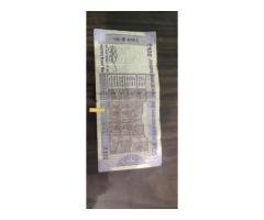 Star note hundred rupees - Image 2