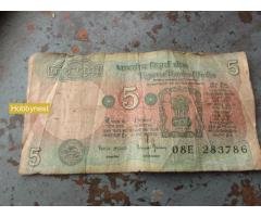 5 ruppees note