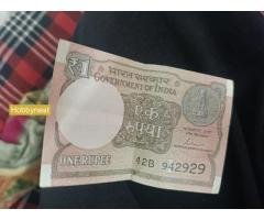 1 rupye note