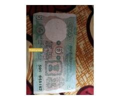 5 rupee note