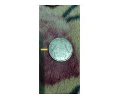 1 Rupees 1997