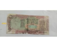 पुराना दस रूपये का नोट जिसमे 786 नो. है